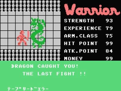 WARRIOR screenshot 7