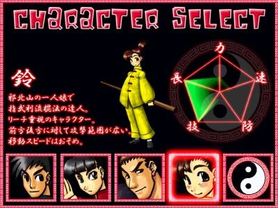 SHIBURI GAME screenshot 2