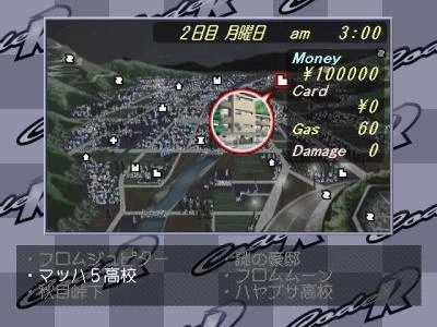 CODE R screenshot 8