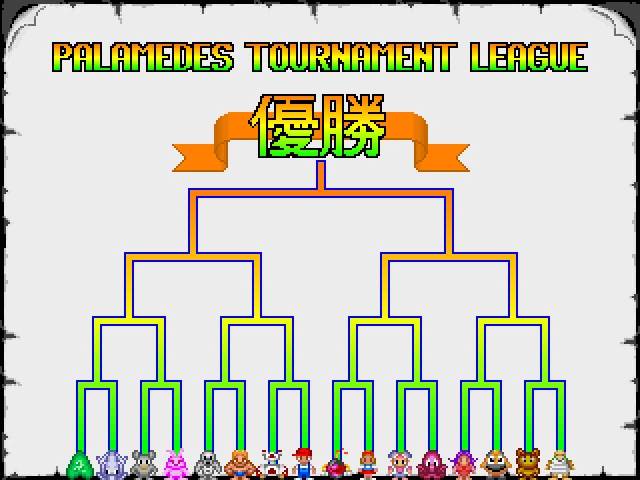 PALAMEDES screenshot 10