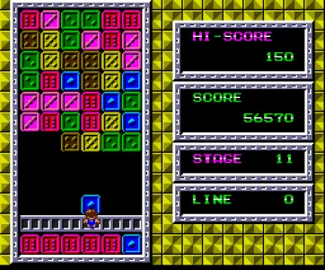 PALAMEDES screenshot 85