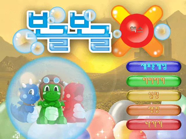 BOGGLE BOGGLE X screenshot 2