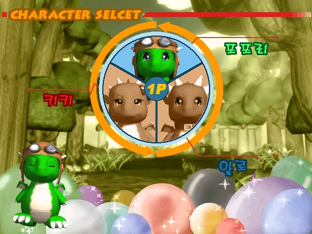 BOGGLE BOGGLE X screenshot 3