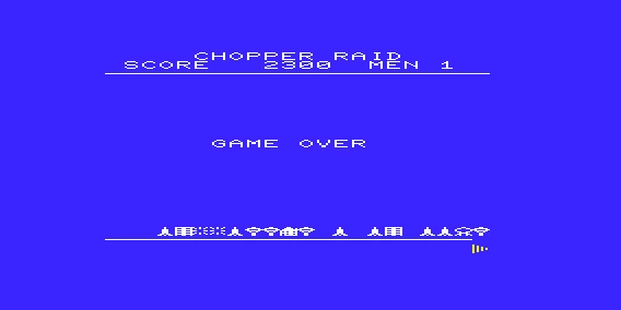 CHOPPER RAID screenshot 6