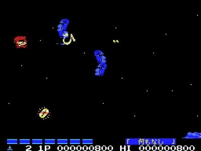 PARODIUS screenshot 9