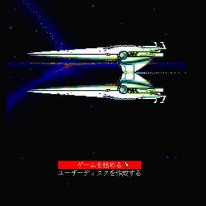 GINGA EIYū DENSETSU screenshot 6