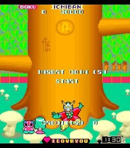 ZIPPY BUG screenshot 2