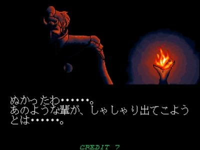 WIZARD FIRE screenshot 34