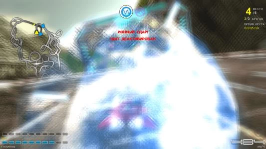 VOLTAGE screenshot 18