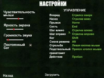 TERMINAL MACHINE screenshot 2