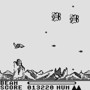 ALIEN screenshot 2
