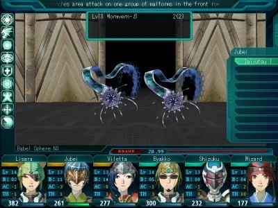 GENERATION XTH -CODE HAZARD- screenshot 3