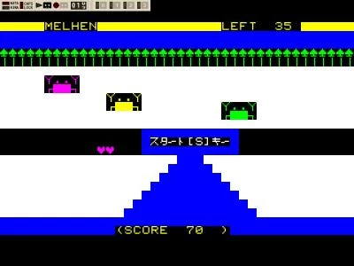 MELHEN screenshot 2