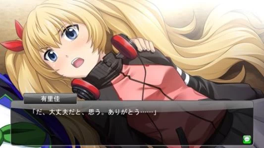 CODE_18 screenshot 1