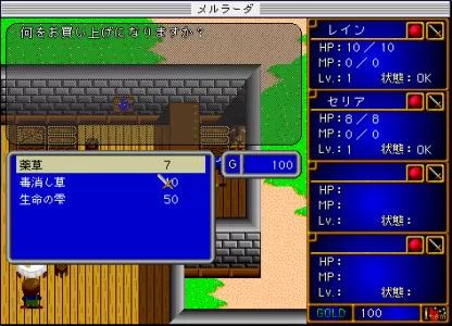ELEMENTAL FORCE screenshot 7